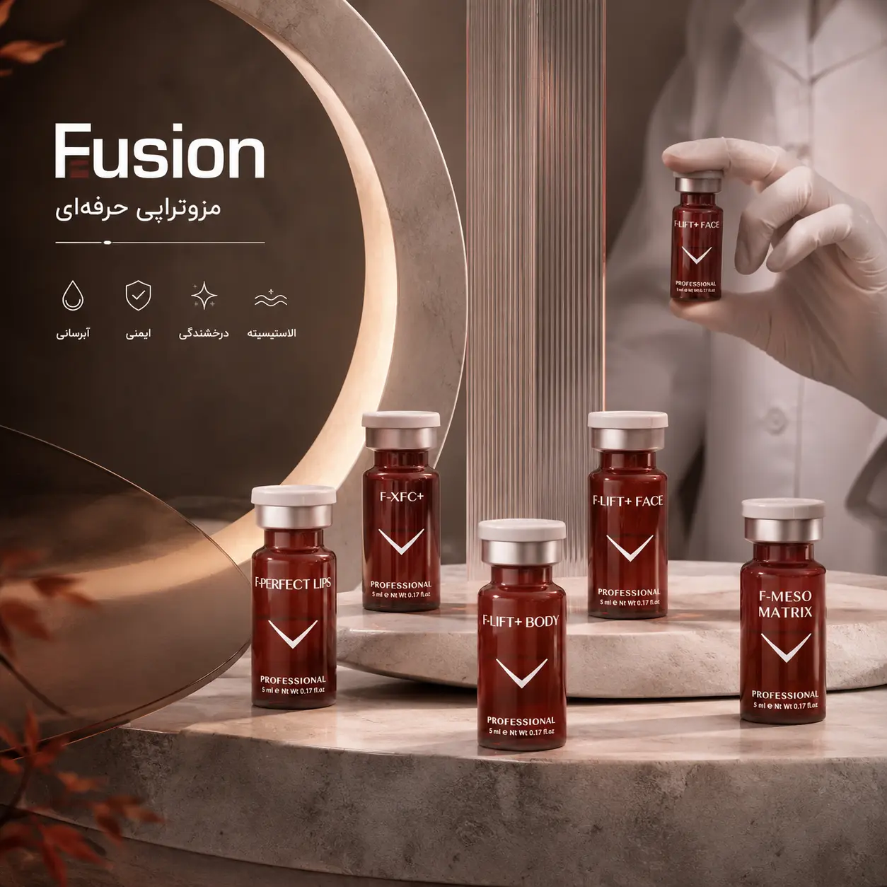 تصویر مجموعه Fusion F-LIFT+FACE